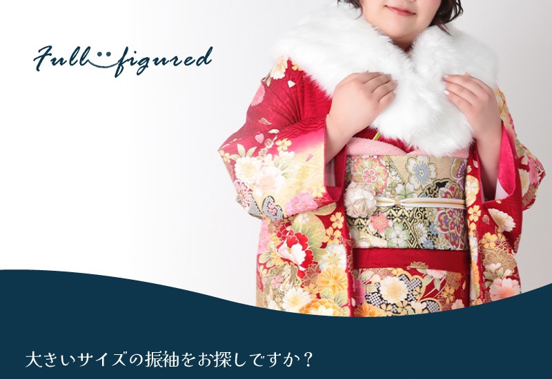 マシュマロガール必見の大きいサイズ