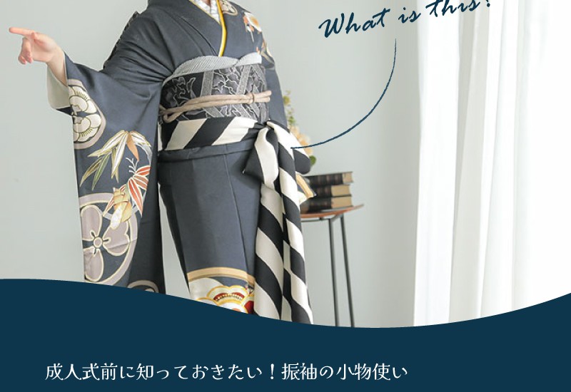 志古貴(しごき)