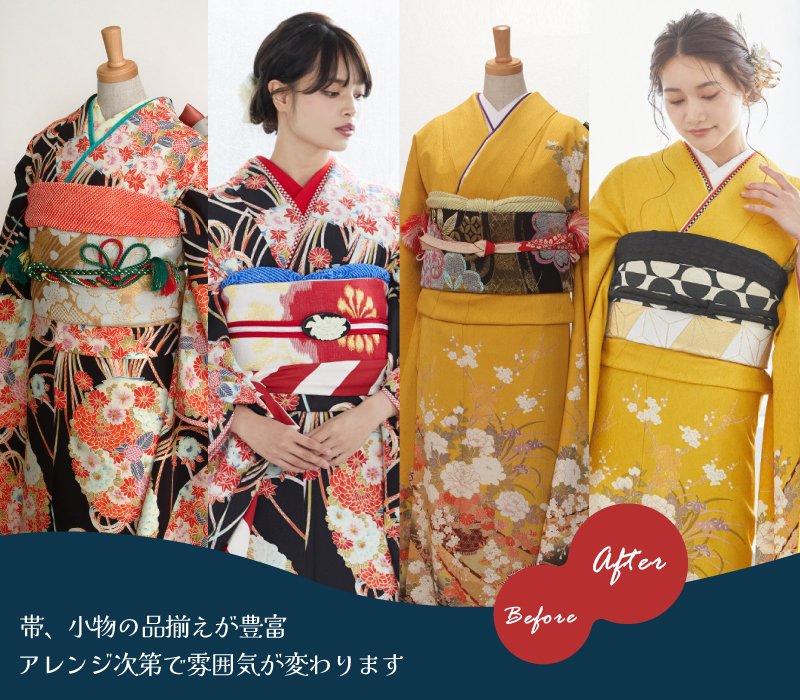 帯や小物の品揃え豊富