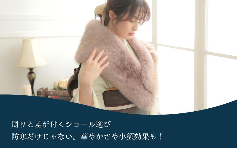 ショールの魅力
