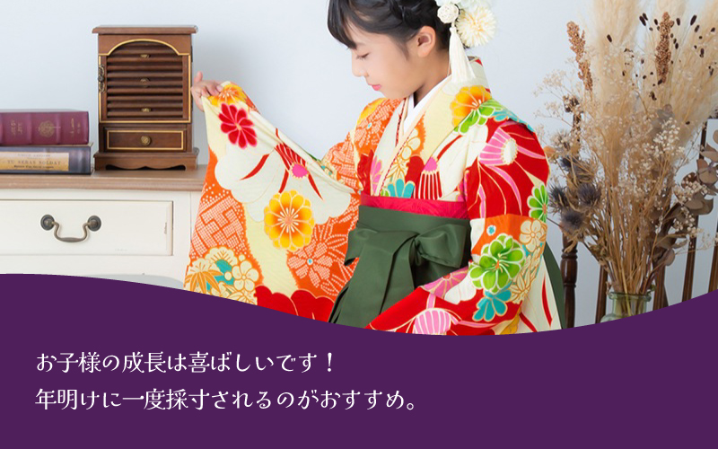 年明け再度採寸がおすすめ