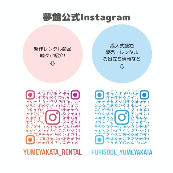 夢館公式Instagram