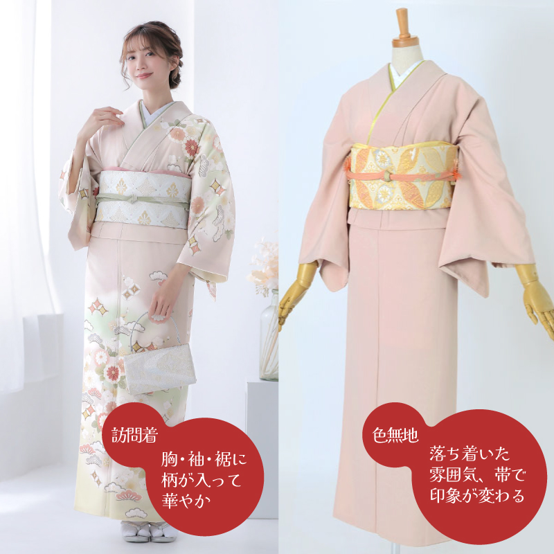 七五三のお着物は訪問着と色無地がおすすめ