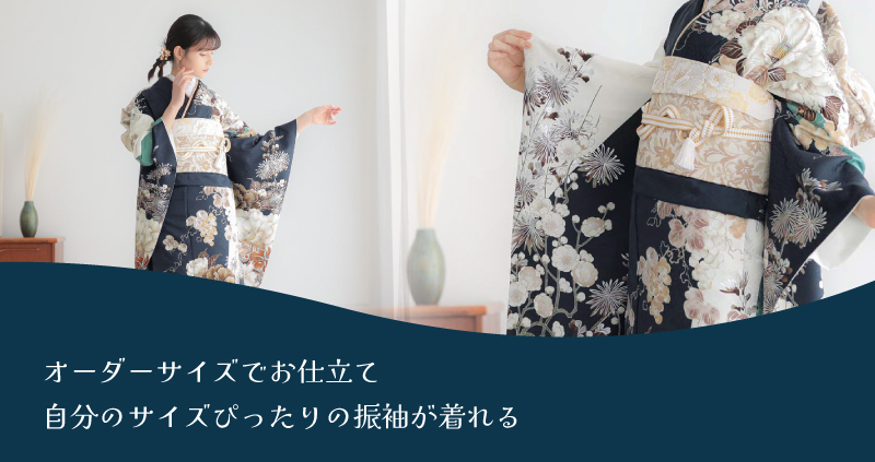 オーダーサイズ