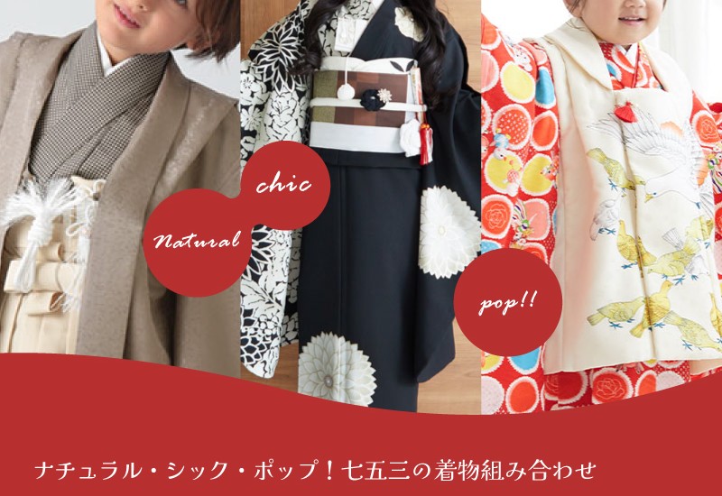 おすすめ6パターン